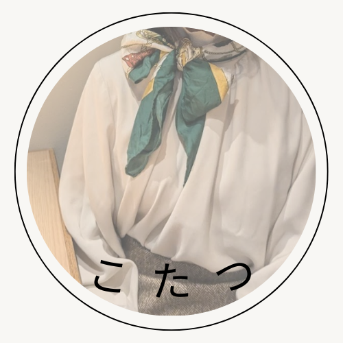 こたつ